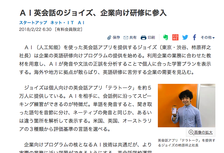 Article content