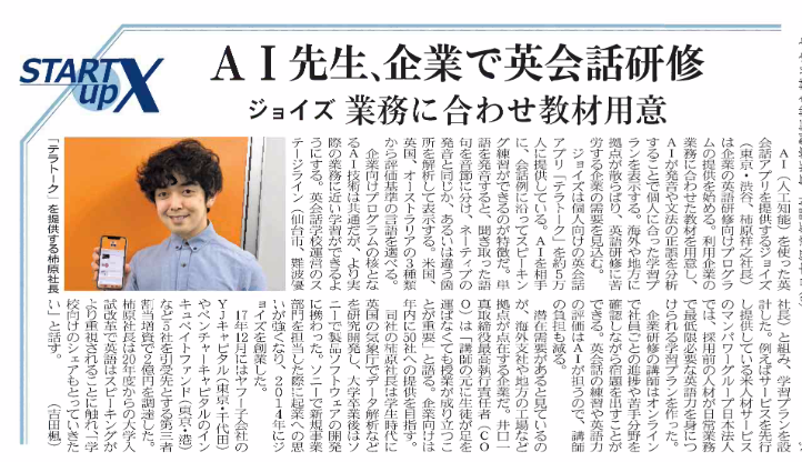 Article content