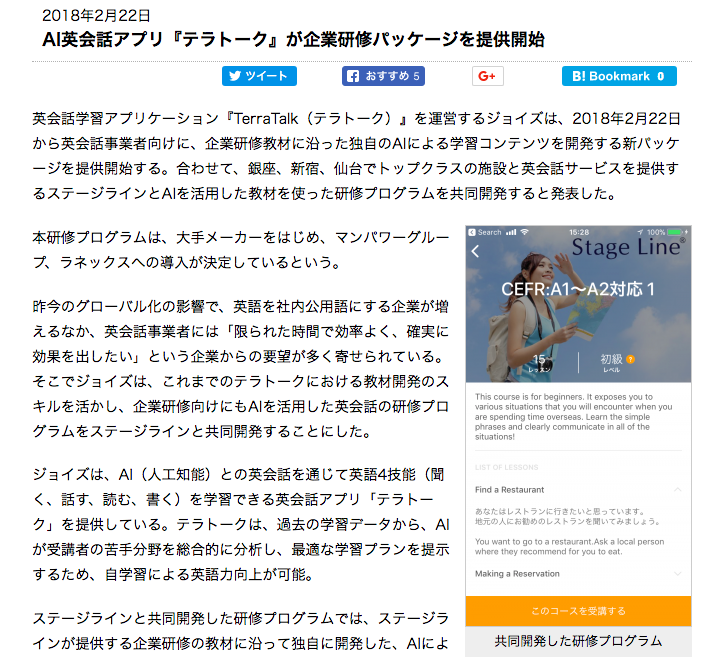 Article content