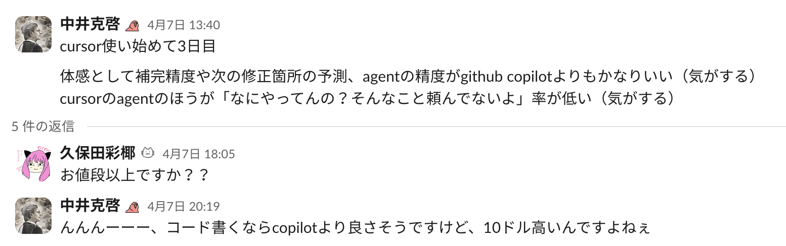 Article content
