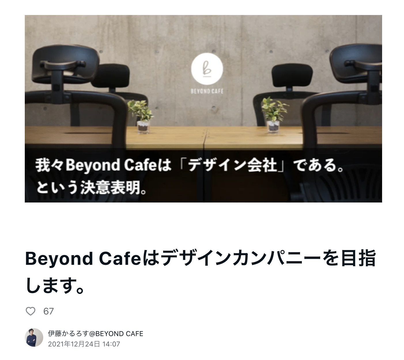 Article content