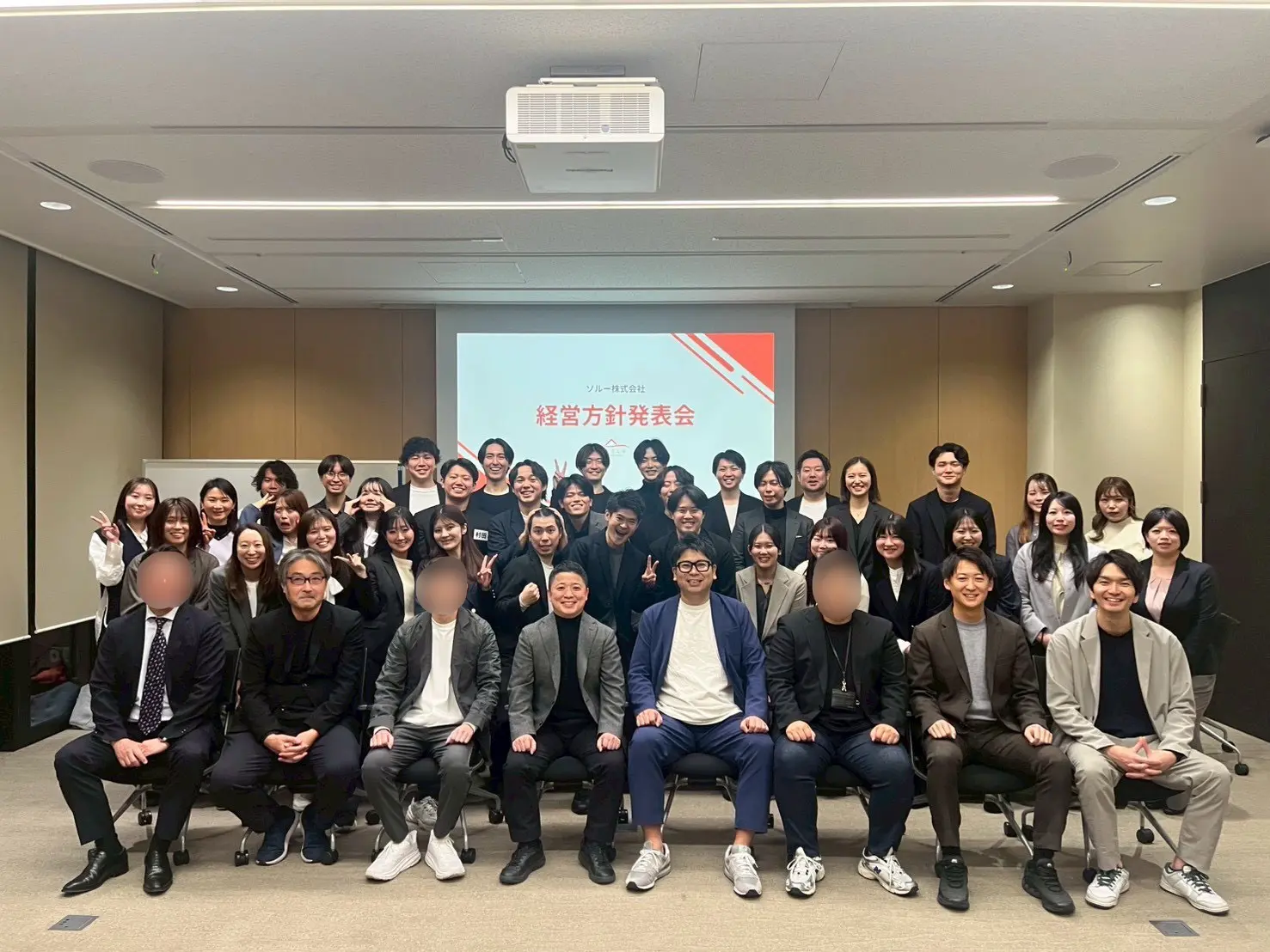 【開催レポート】第8期 経営方針発表会を実施いたしました