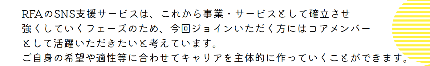 Article content