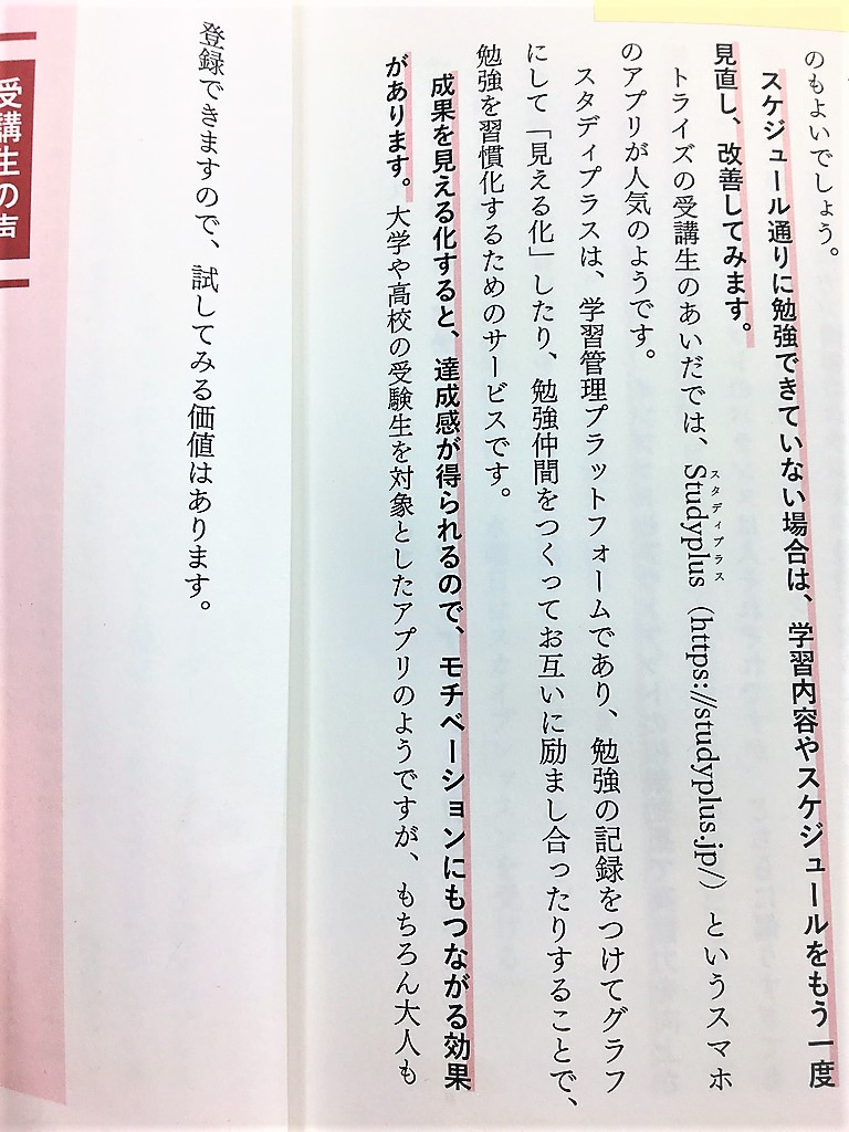 Article content