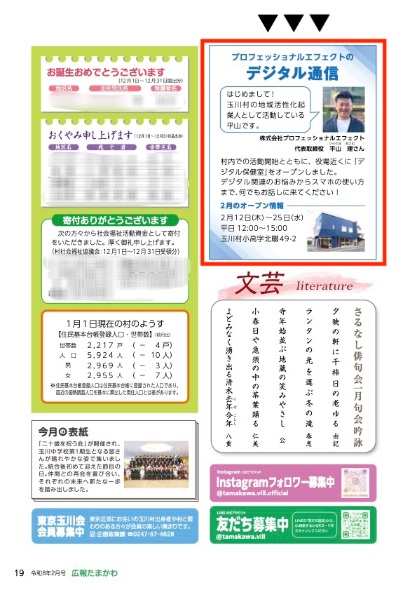 Article content
