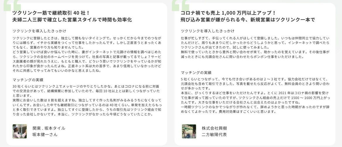 Article content