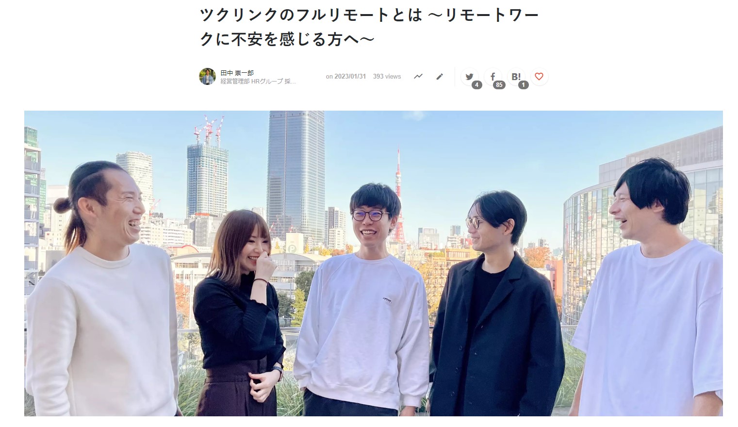 Article content