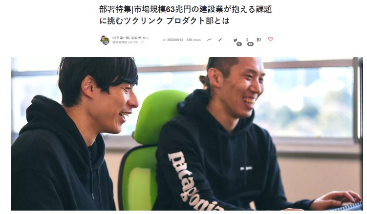 Article content