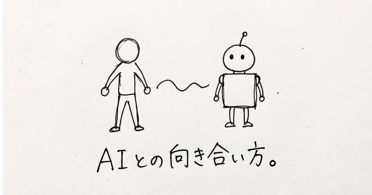 SEO記事制作における「AIとの向き合い方」について【SEO哲学#06】