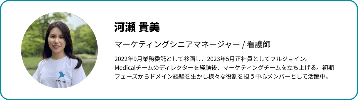 Article content