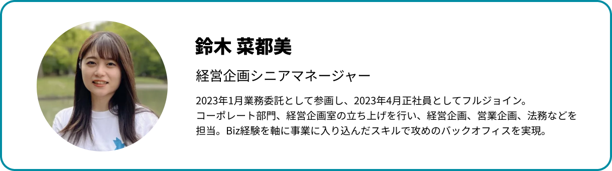 Article content