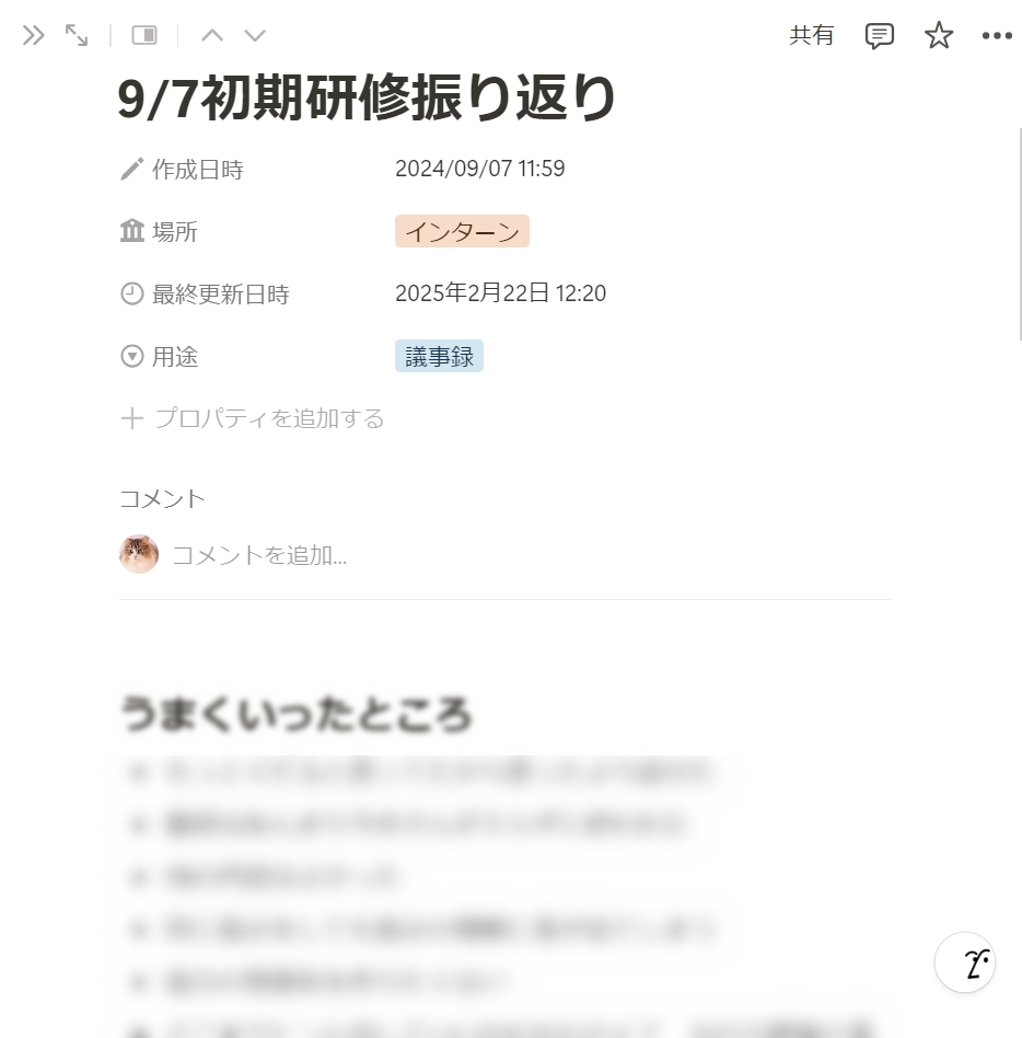 Article content