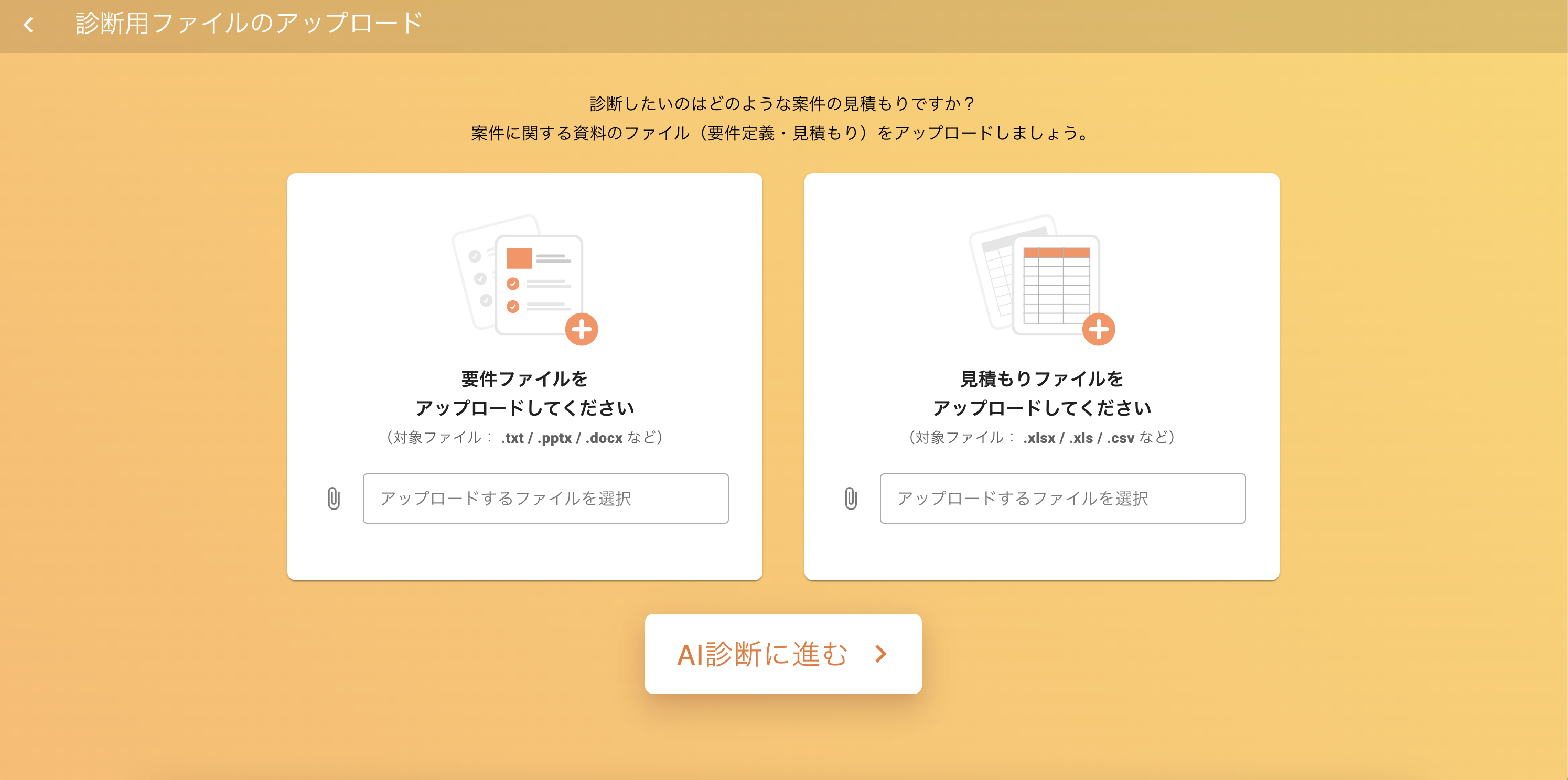 Article content