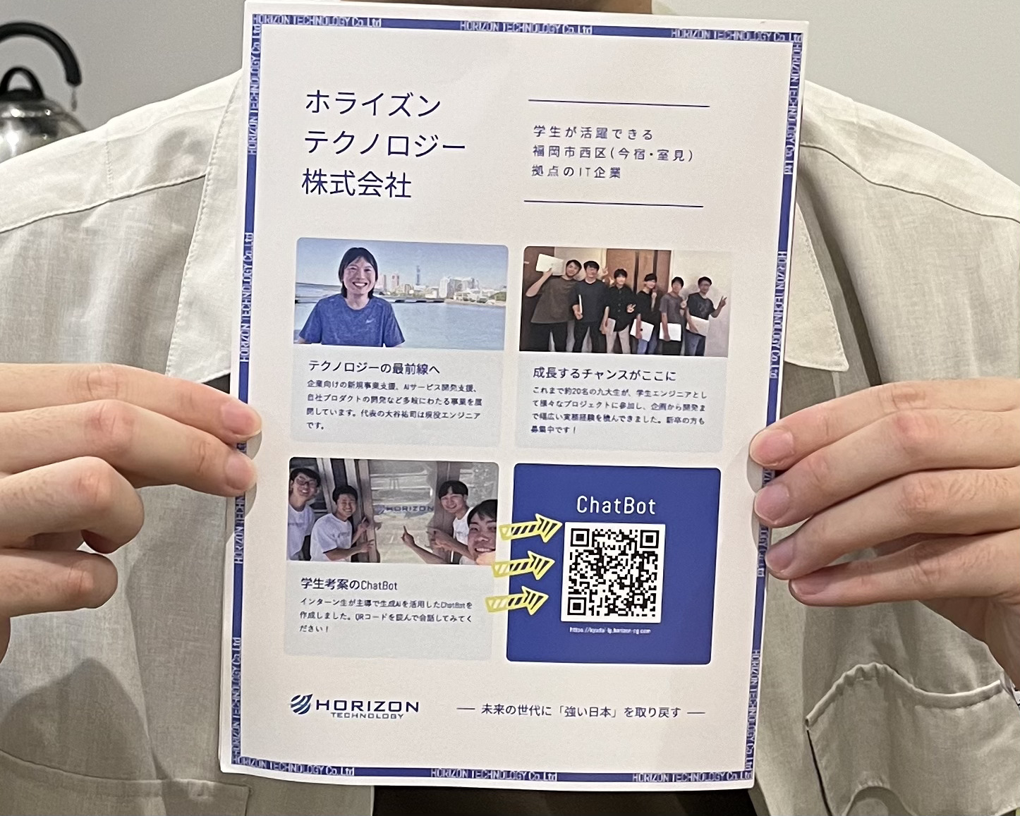 Article content