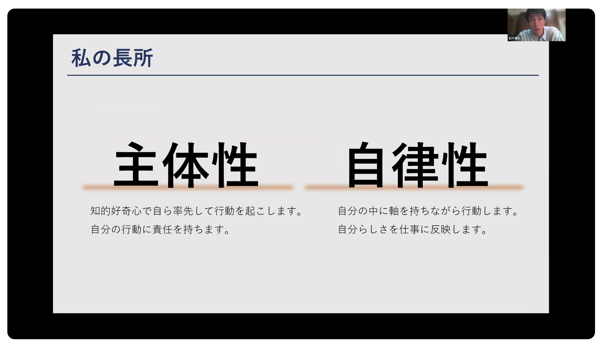 Article content