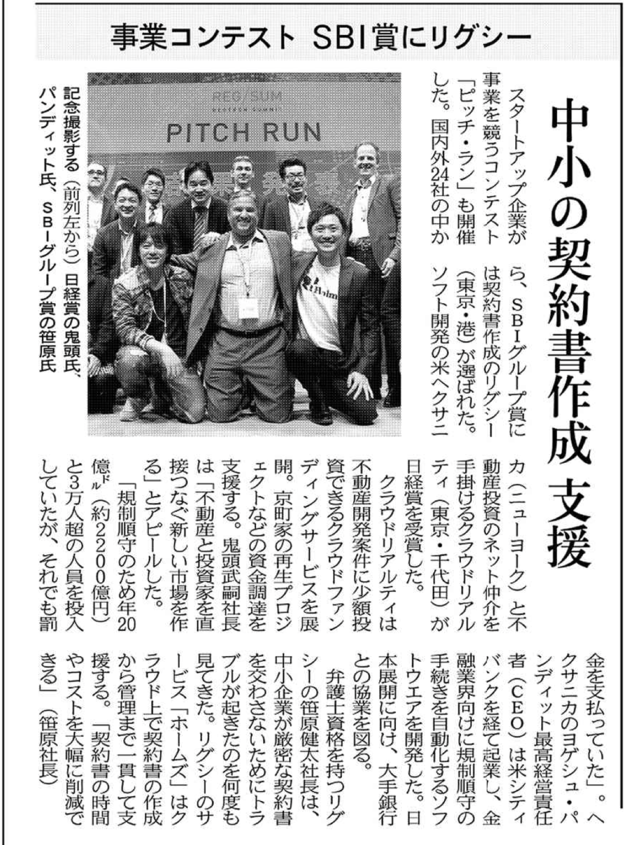 Article content