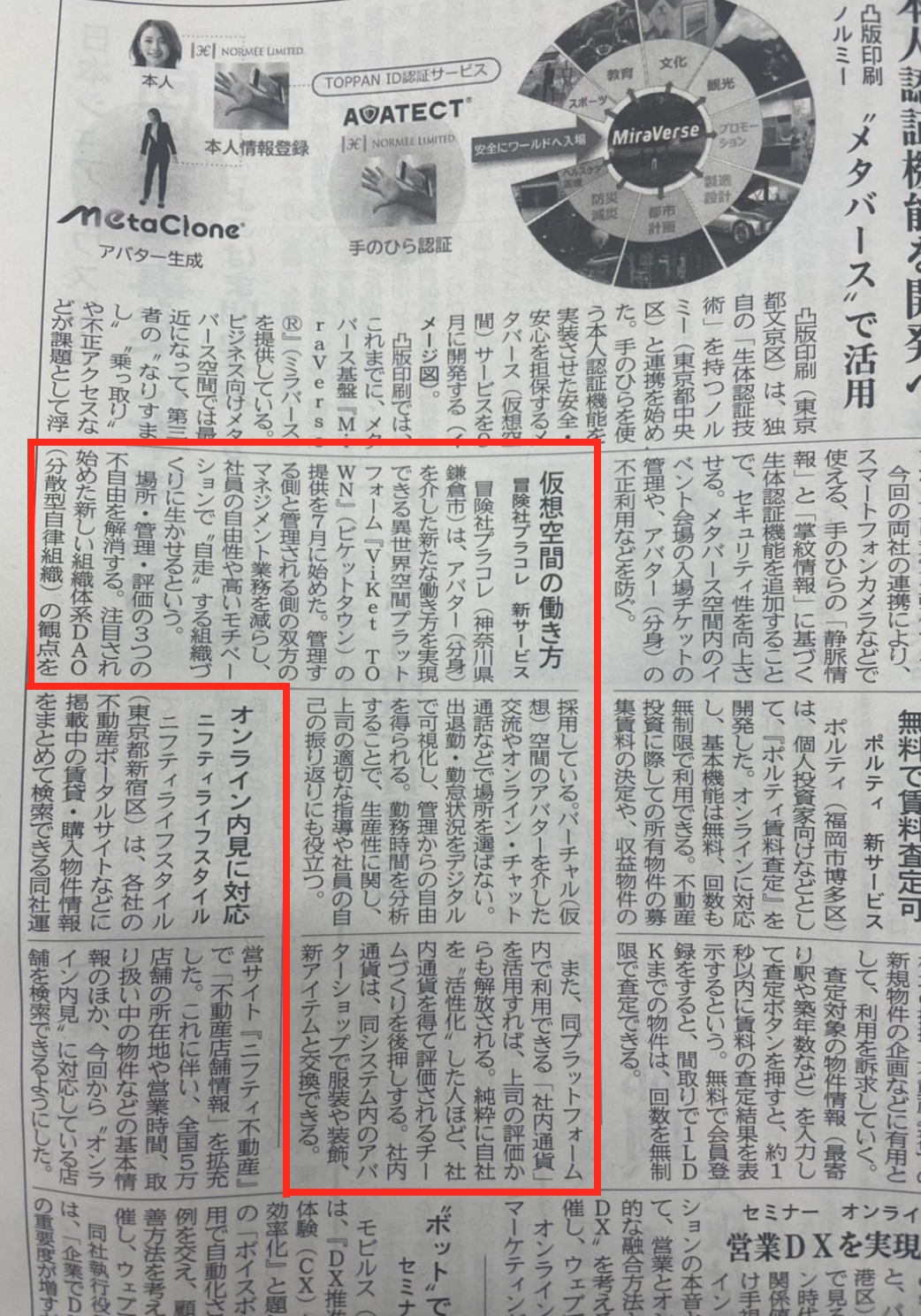 Article content