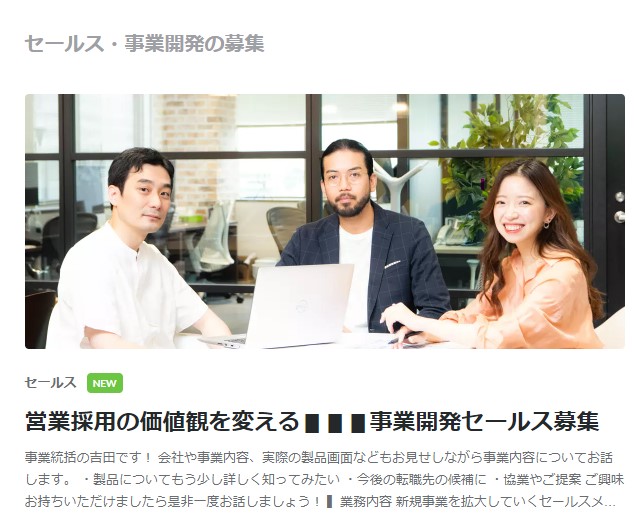 Article content