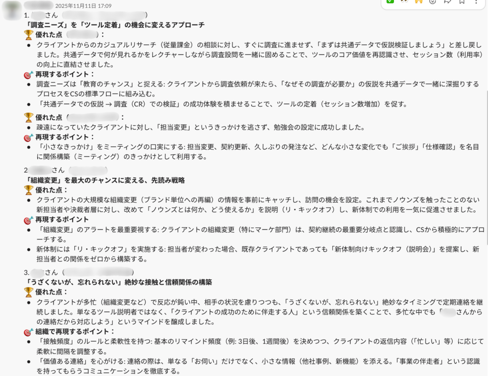 Article content