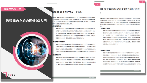 Article content
