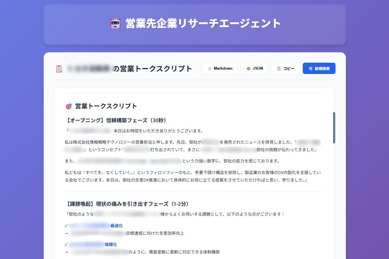 Article content