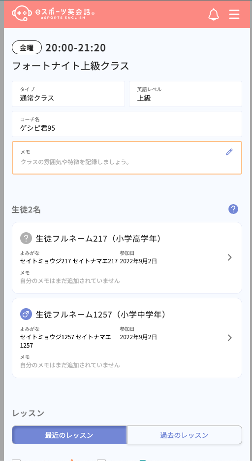 Article content