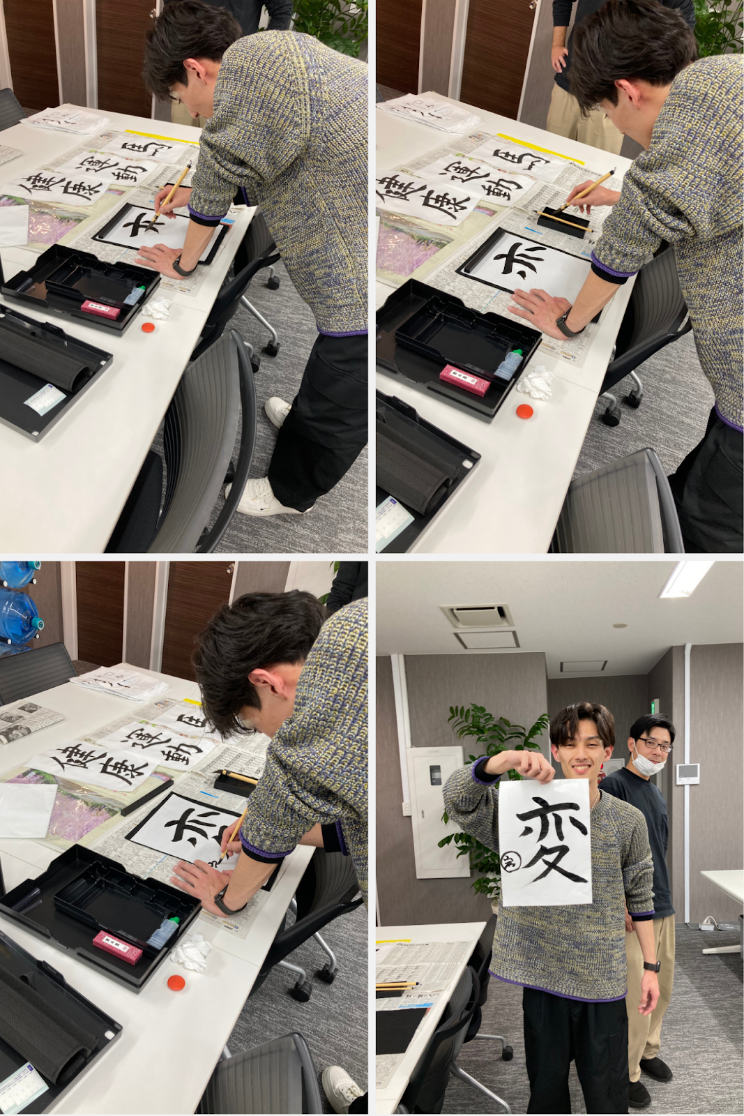 Article content