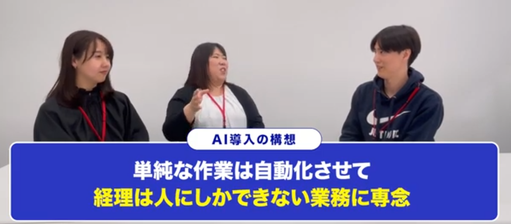 Article content