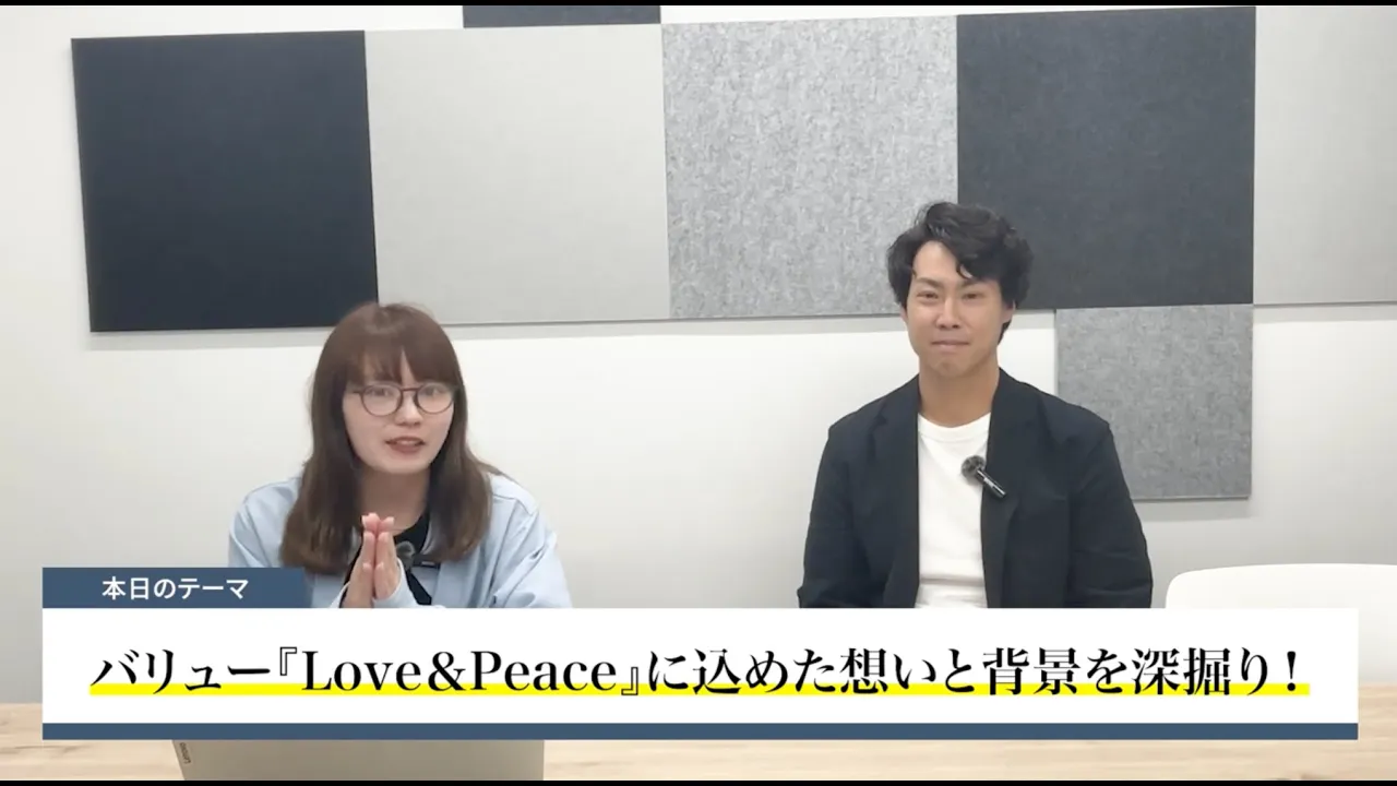 【社員対談】“Love＆Peace”の原点に迫る？理学ボディのバリューを深掘り！