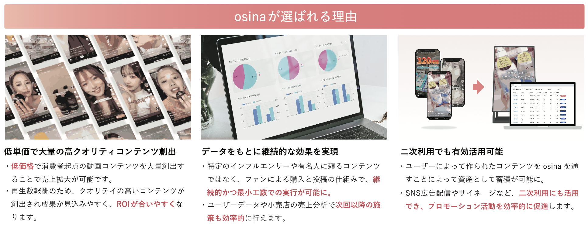 Article content