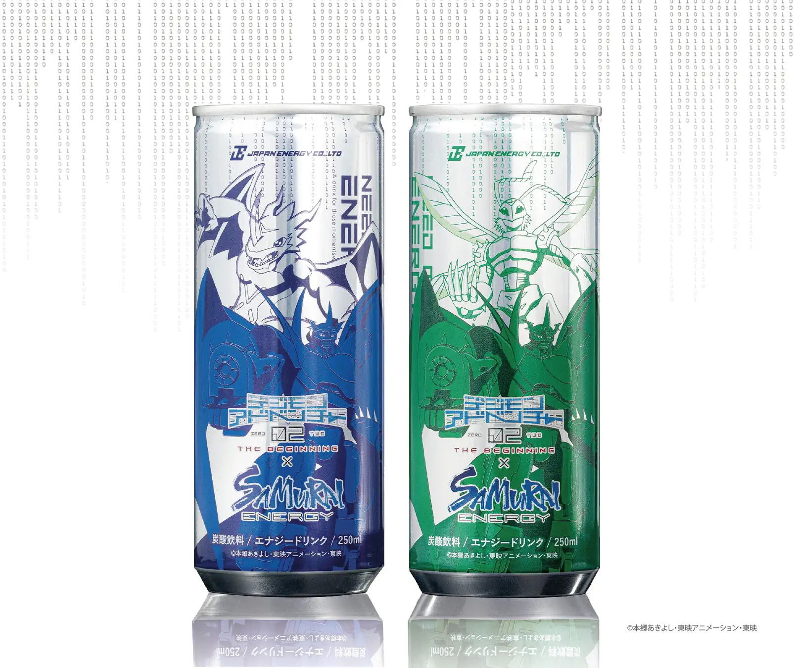 【コラボ実績】混ぜる専用ドリンク！？劇場版「デジモンアドベンチャー 02 THE BEGINNING」限定コラボ缶