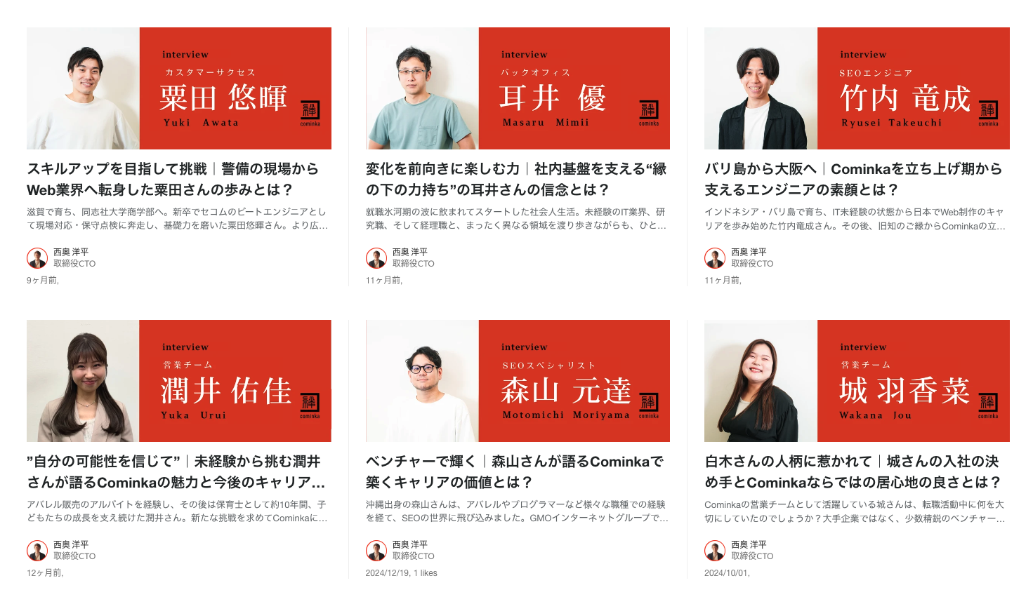 Article content