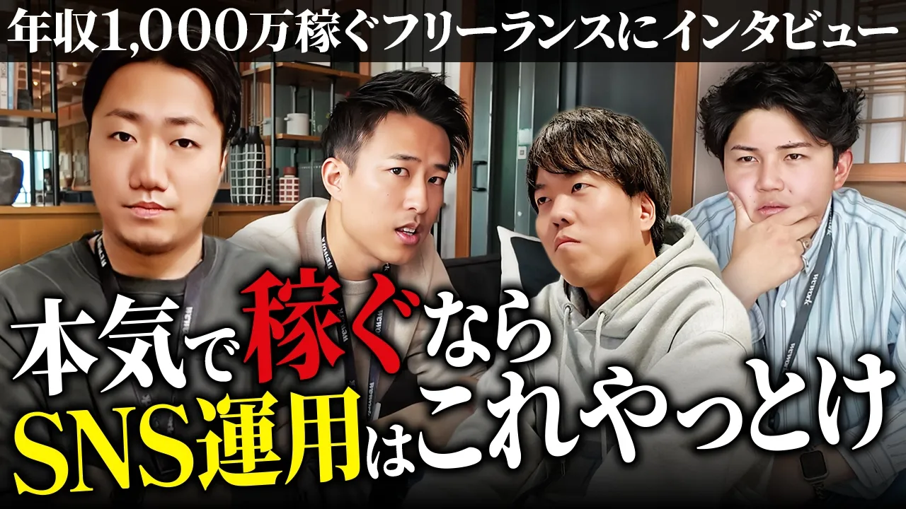 【YouTube】M&C Creationの日常を発信中