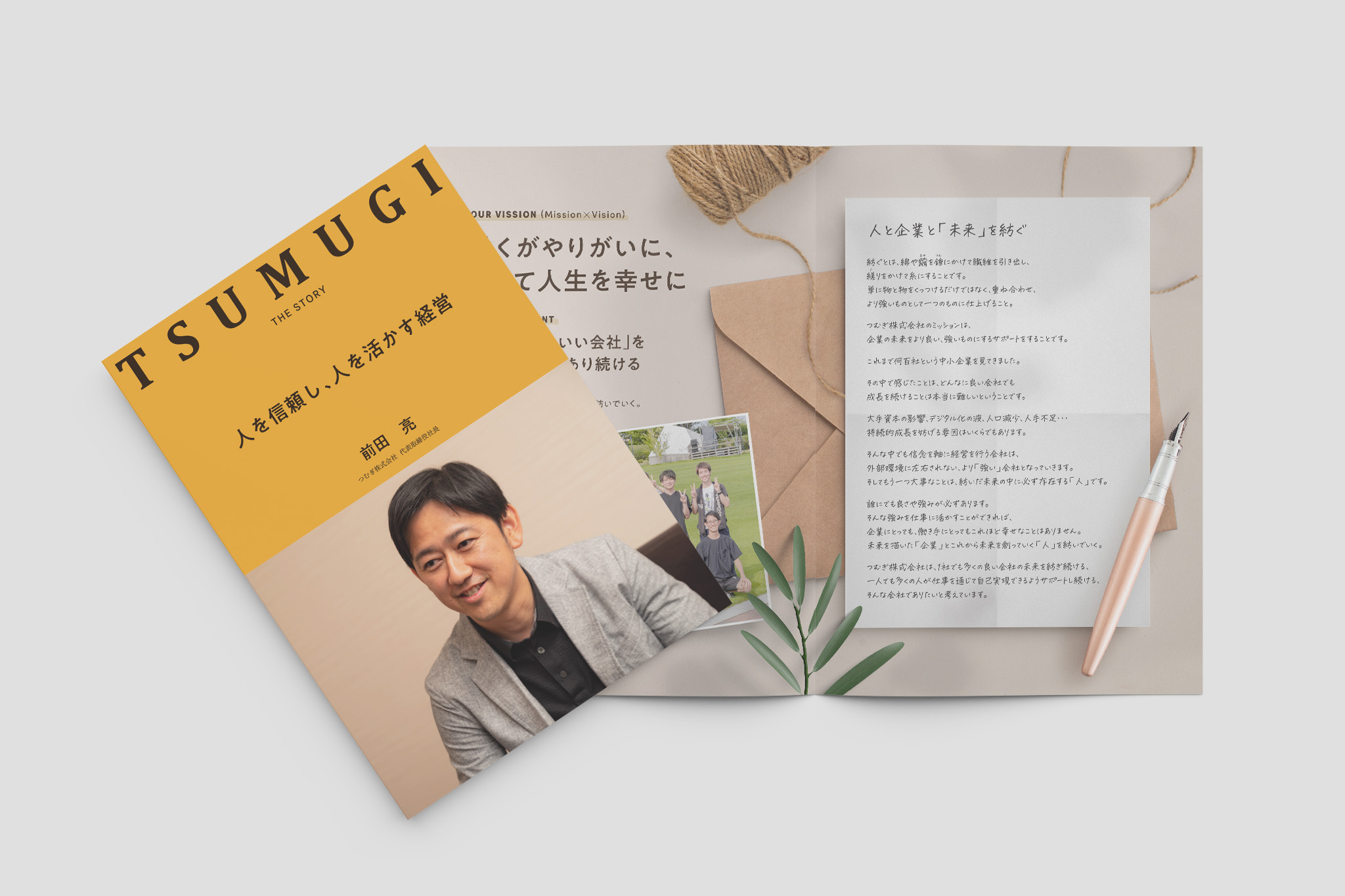 Article content