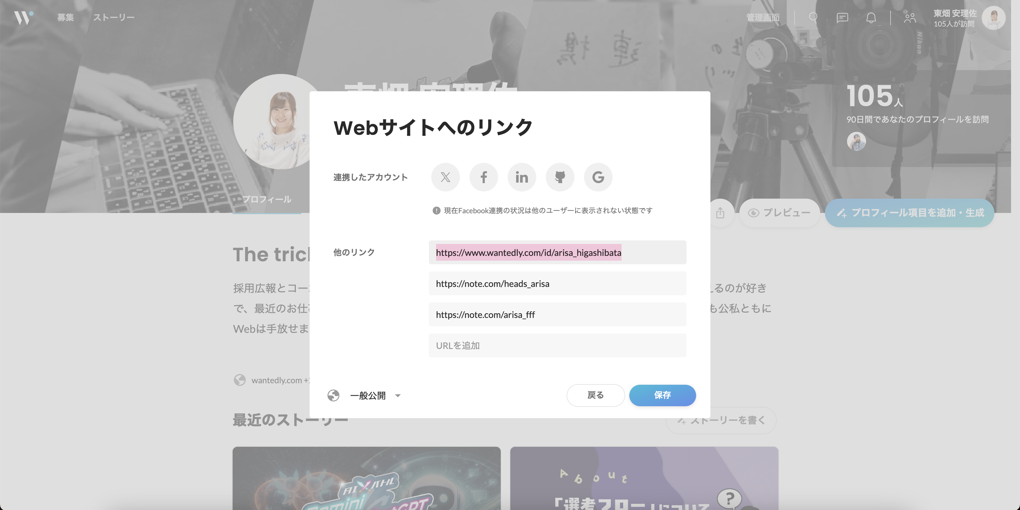 Article content