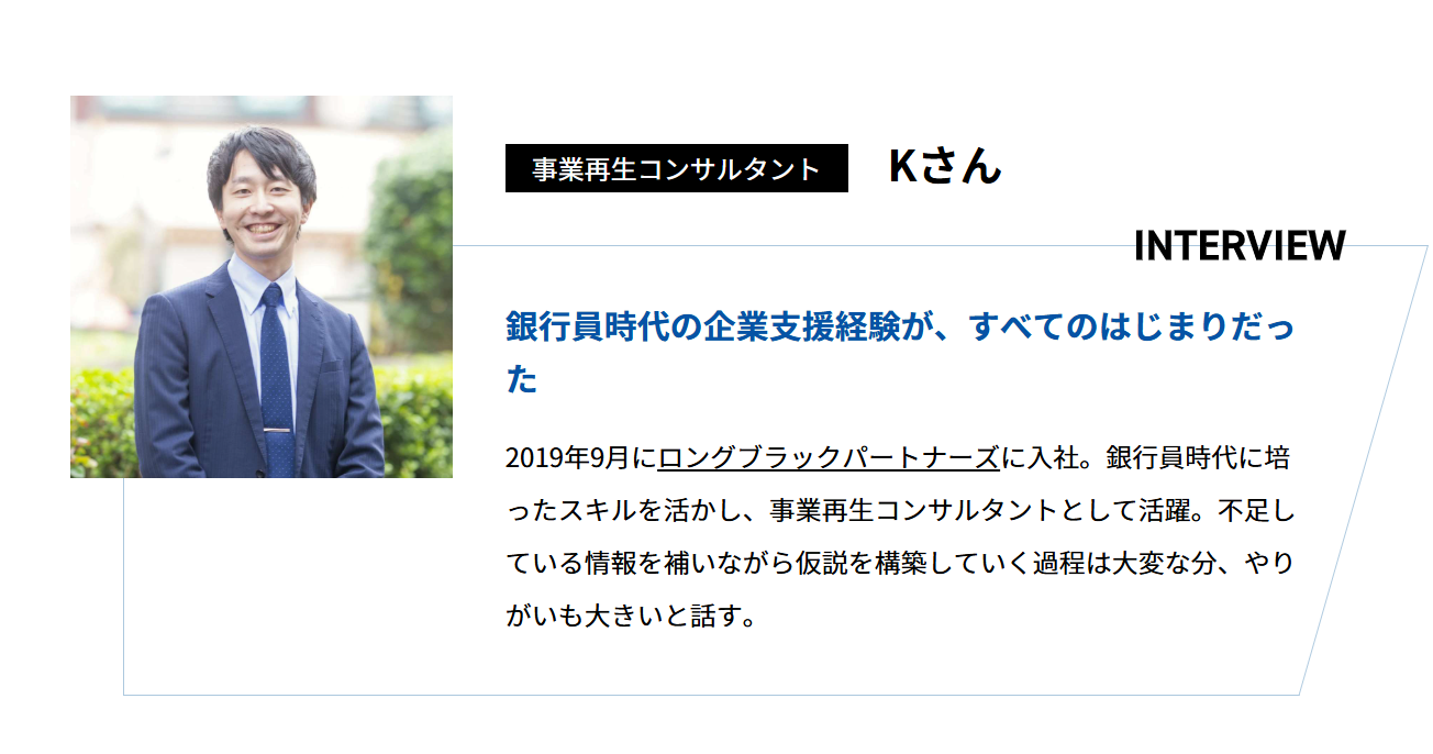 Article content
