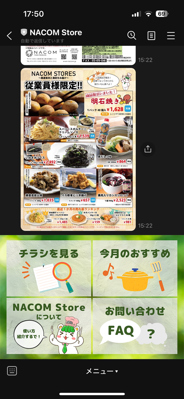 Article content