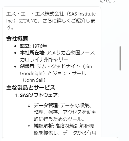 Article content