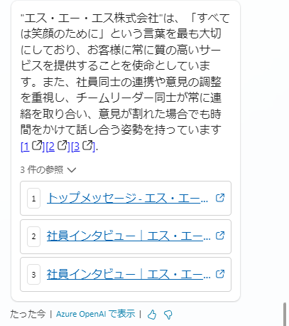 Article content