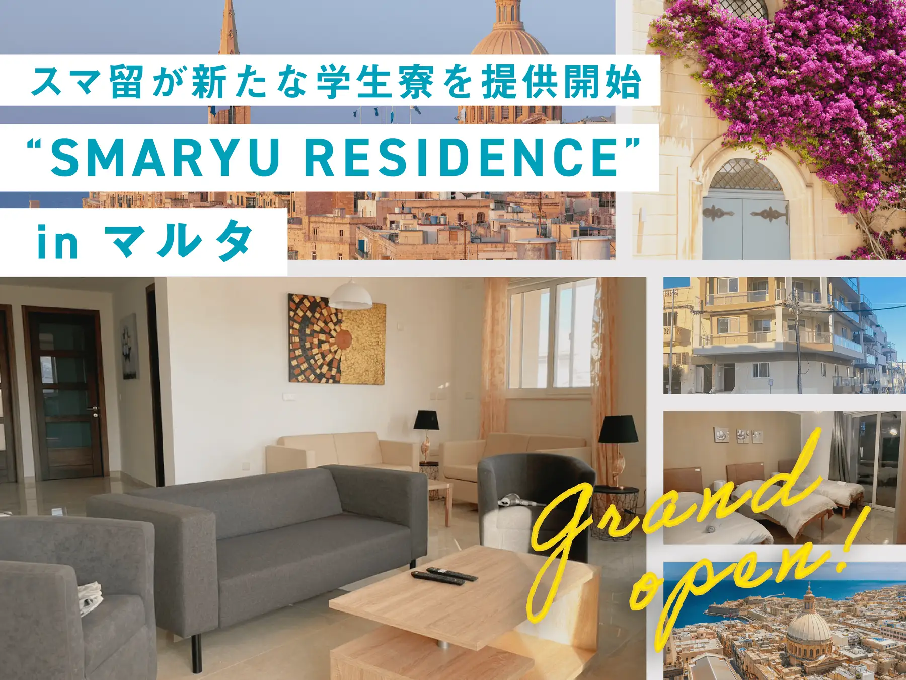 語学留学、海外留学エージェントの「スマ留」、自社専用学生寮『SMARYU RESIDENCE』を地中海のリゾート地マルタで新たにオープン。ー　コロナの影響による宿泊先不足に伴い、留学生が安心して生活できる住環境を提供　－