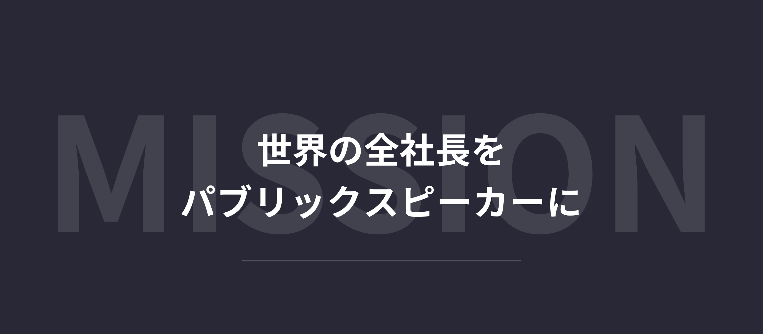 Article content