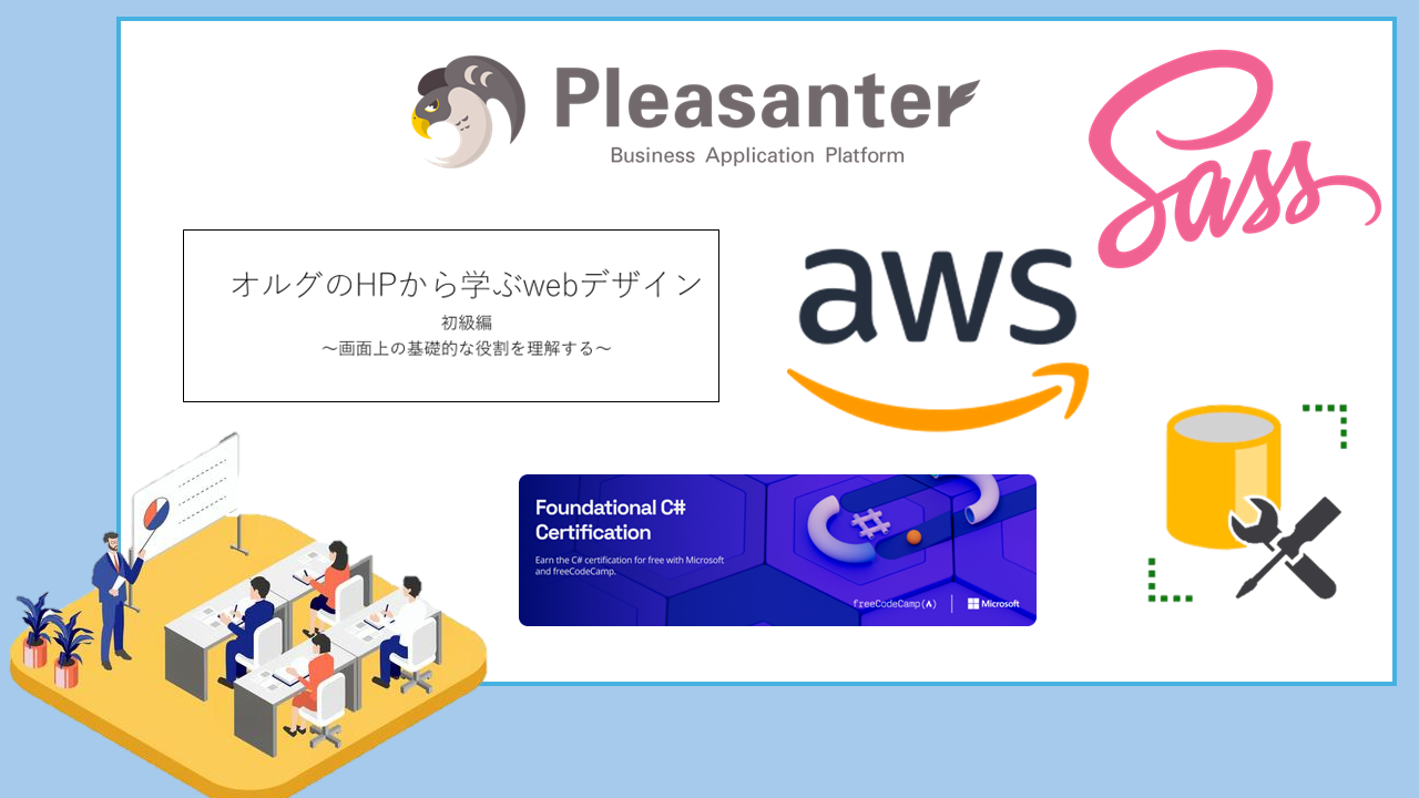 グラフィカル ユーザー インターフェイス

自動的に生成された説明