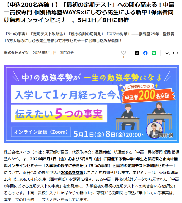 Article content