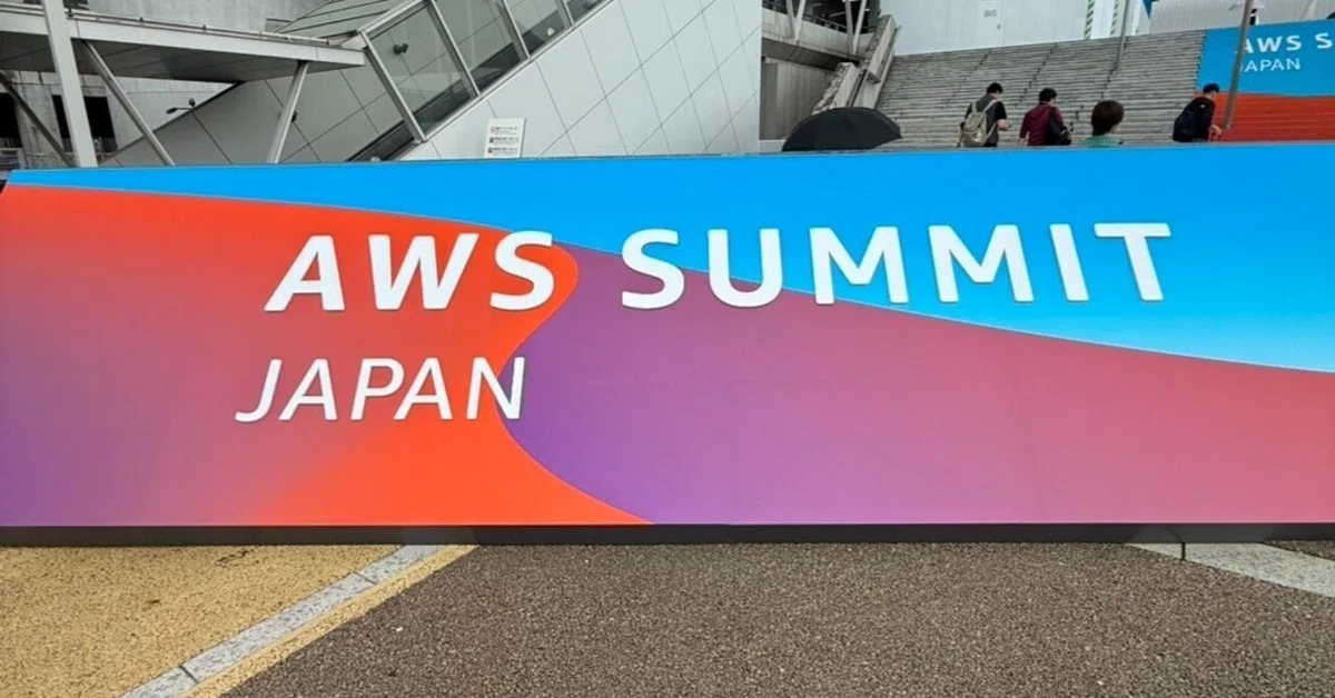 【体験記】　AWS Summit Japan 2025