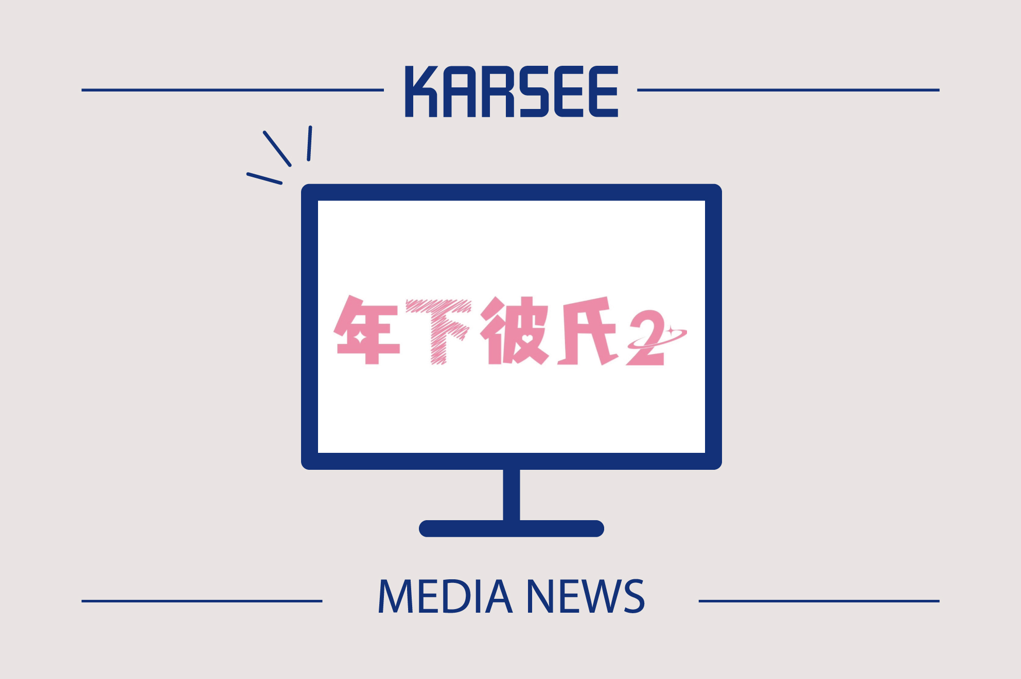 Article content