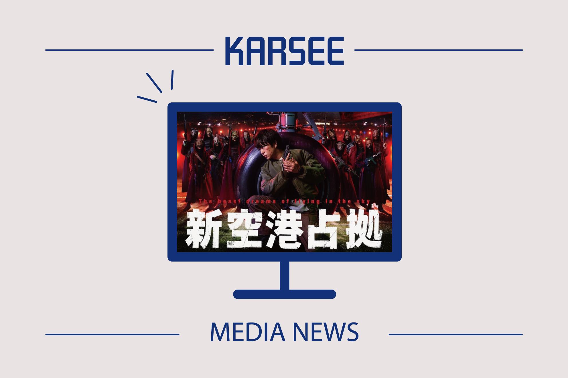 Article content