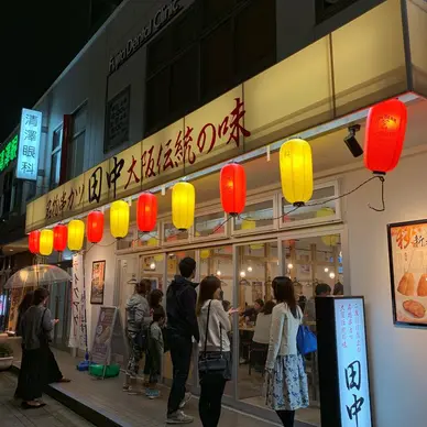 新しい店舗がダイニングエッジに加わりました！