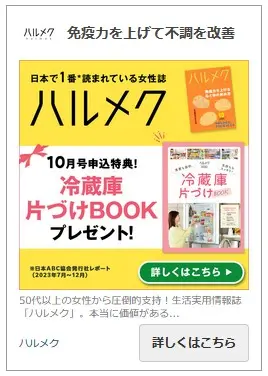 Article content