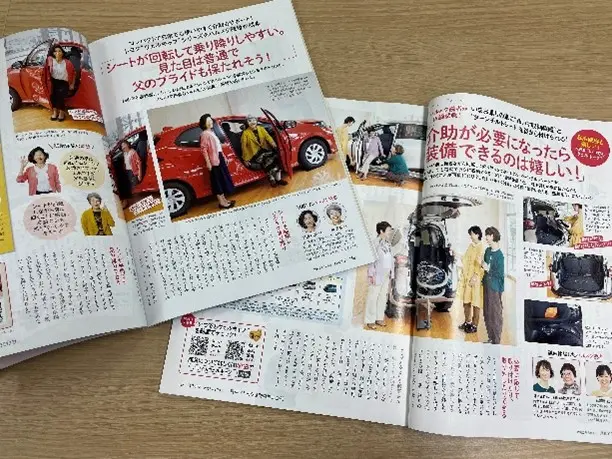“ハルメクらしさ”で戦った日本最大自動車メーカーの介護車両！