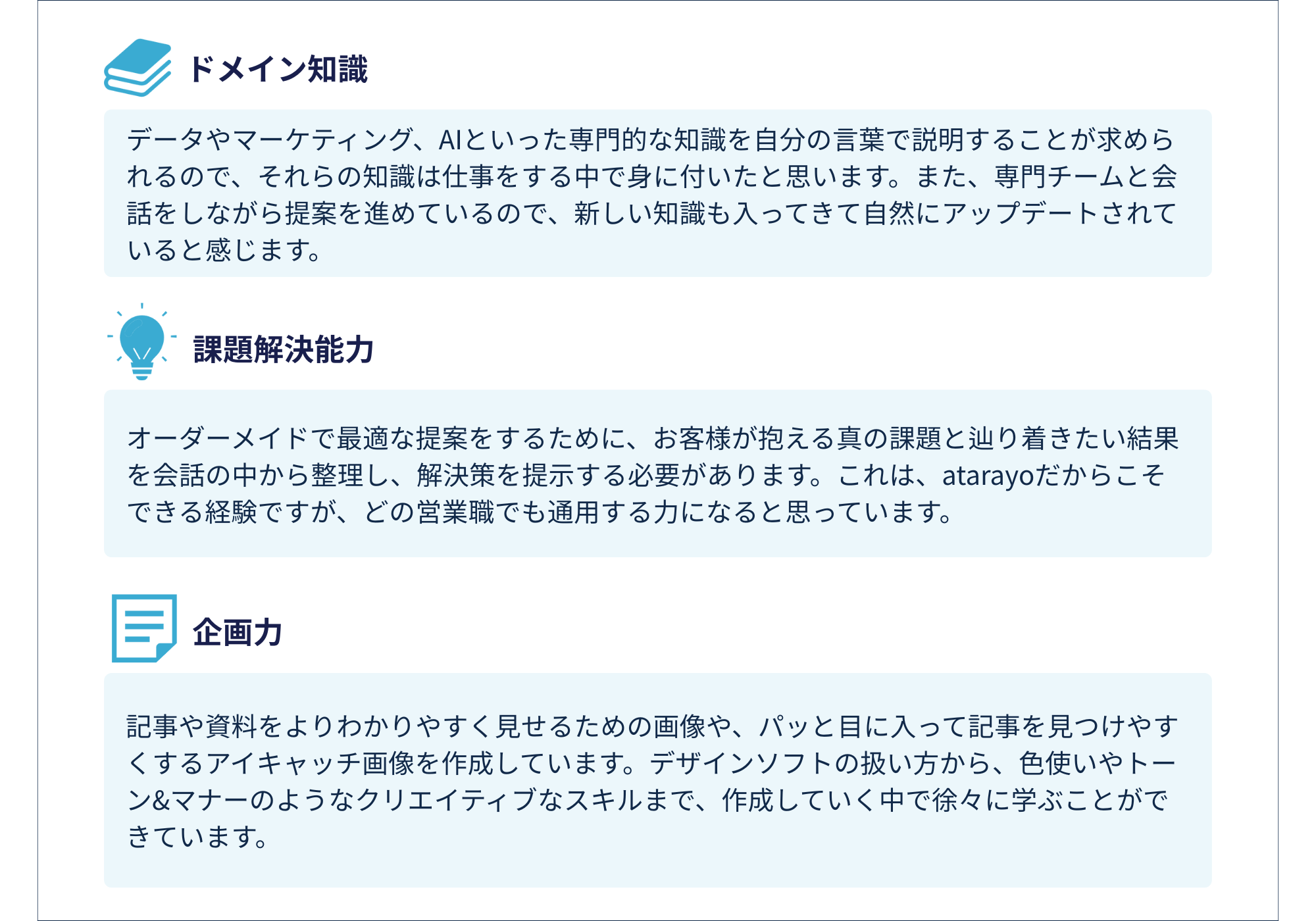 Article content